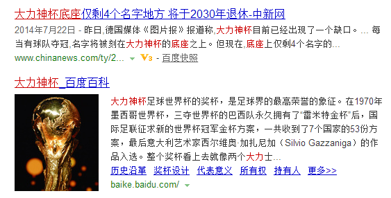 C罗渴望着大力神杯(涨知识！让梅西、C罗梦寐以求的大力神杯原来是这么来的)