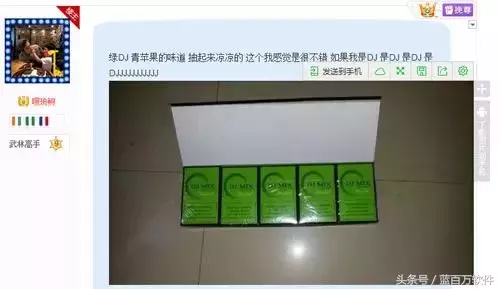 贴吧发帖推广技巧+推广产品日出百单的实战案例