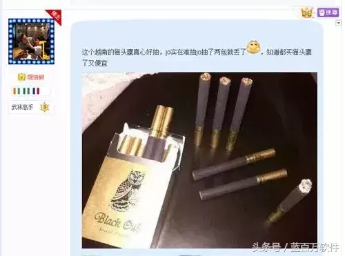 贴吧发帖推广技巧+推广产品日出百单的实战案例