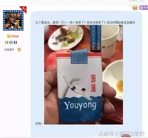 贴吧发帖推广技巧+推广产品日出百单的实战案例