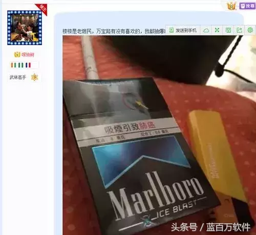 贴吧发帖推广技巧+推广产品日出百单的实战案例