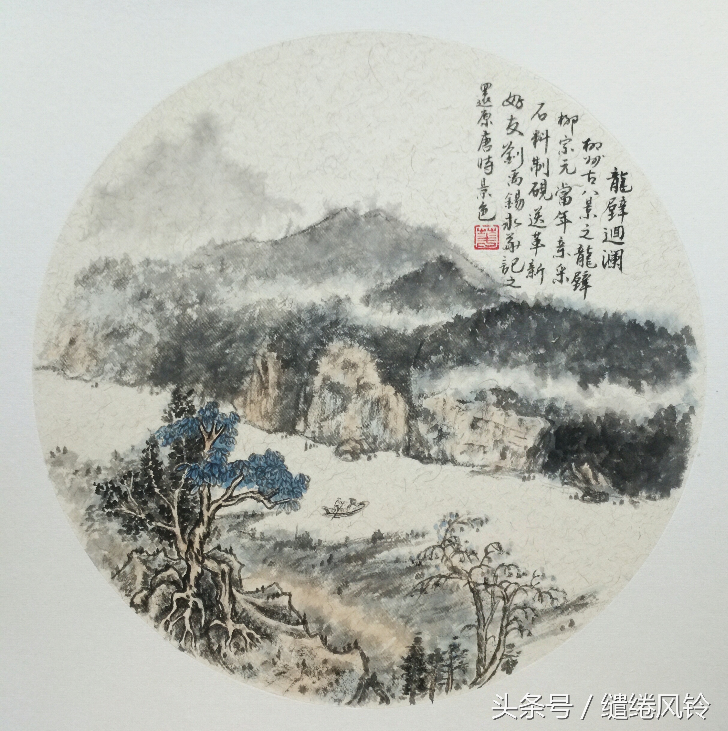 小石潭记画图图片