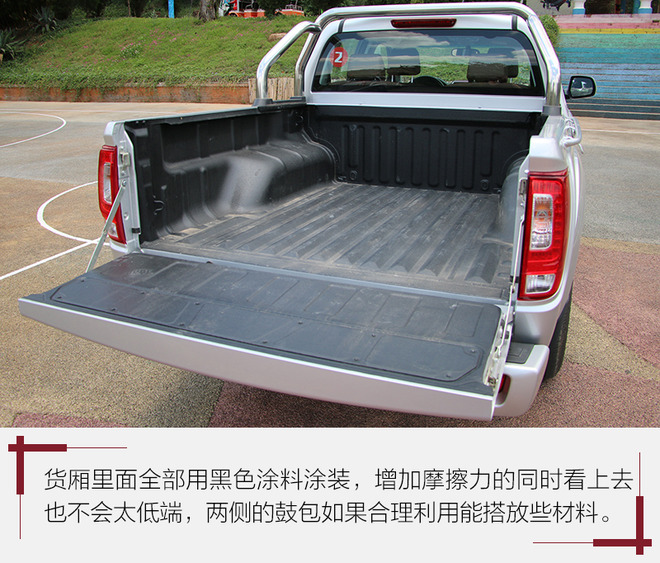 谁说皮卡就得将就着用？试长城风骏6手动柴油版
