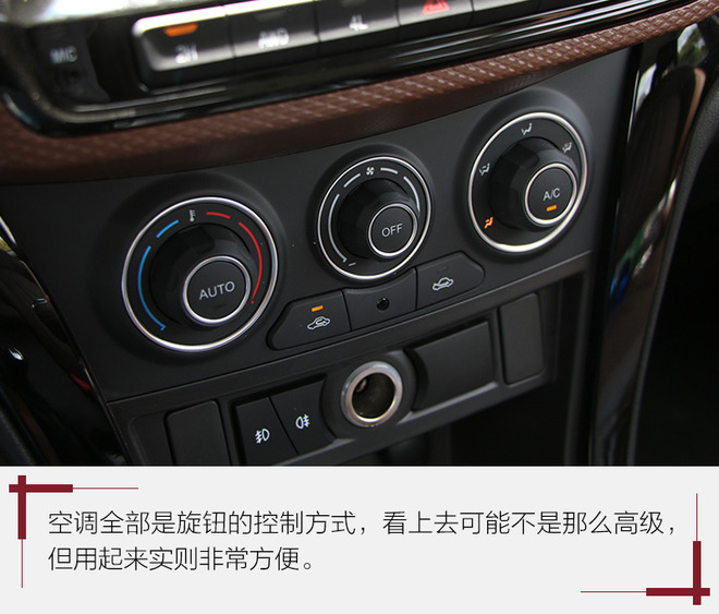 谁说皮卡就得将就着用？试长城风骏6手动柴油版