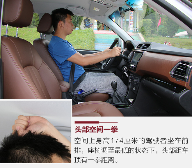 谁说皮卡就得将就着用？试长城风骏6手动柴油版