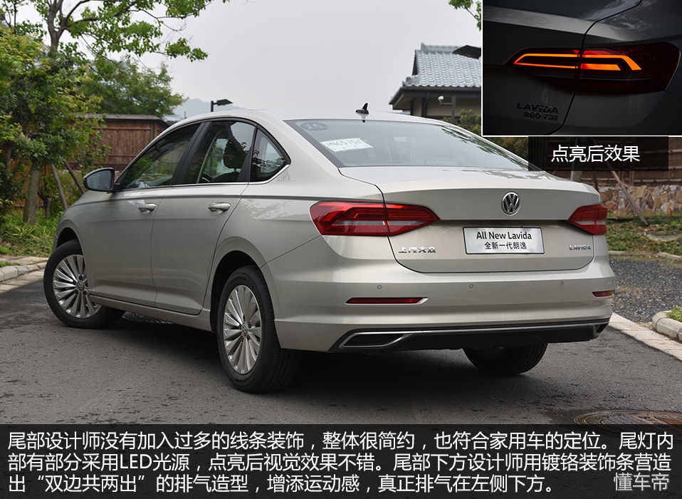 爆款的全新打开方式 试驾全新一代lavida-朗逸