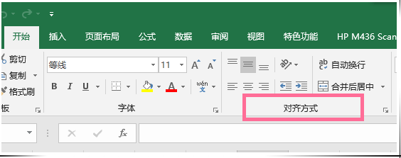 表格里的字怎么分成两行-第3张图片-华展网