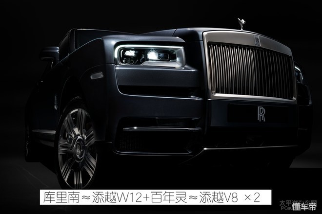 全球最贵的SUV，600多万的劳斯莱斯库里南究竟好在哪？