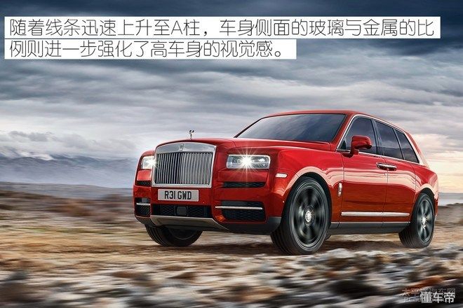 全球最贵的SUV，600多万的劳斯莱斯库里南究竟好在哪？