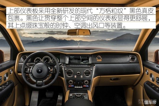 全球最贵的SUV，600多万的劳斯莱斯库里南究竟好在哪？