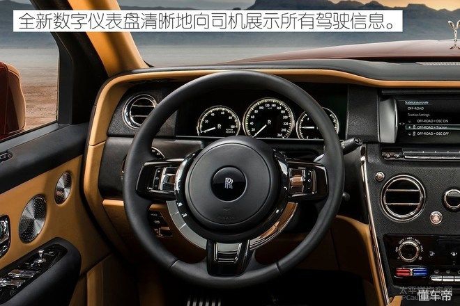 全球最贵的SUV，600多万的劳斯莱斯库里南究竟好在哪？