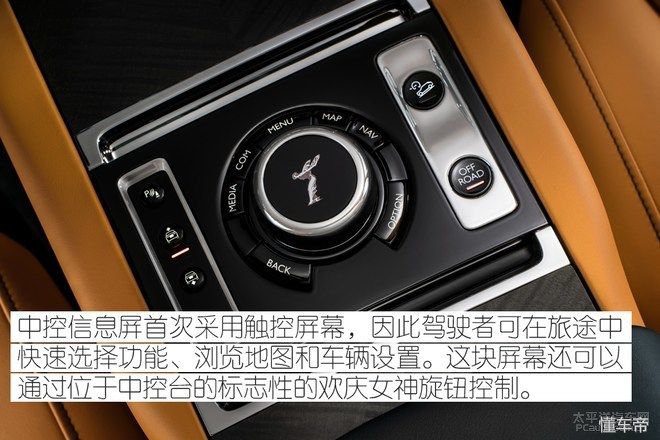 全球最贵的SUV，600多万的劳斯莱斯库里南究竟好在哪？