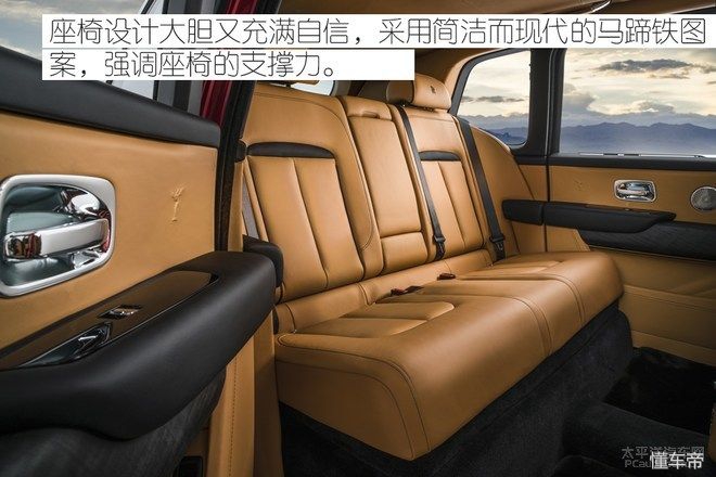 全球最贵的SUV，600多万的劳斯莱斯库里南究竟好在哪？