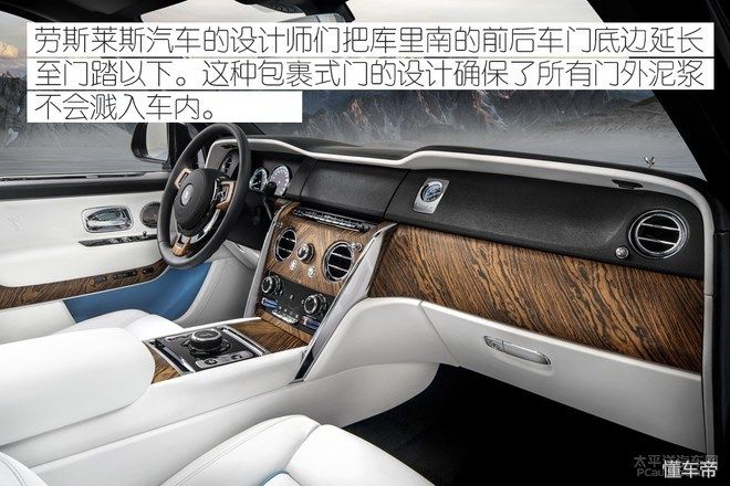 全球最贵的SUV，600多万的劳斯莱斯库里南究竟好在哪？