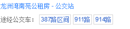 巴南租房,重庆巴南区租房信息