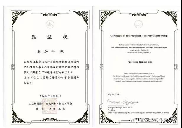 迈上新台阶！来看看上周的建大有多优秀！