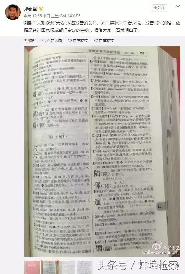 言字旁加焦（言字旁加焦虑）-第2张图片-华展网