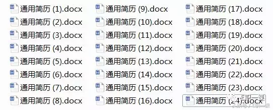 免费模板｜应届毕业生应该人手一份的简历