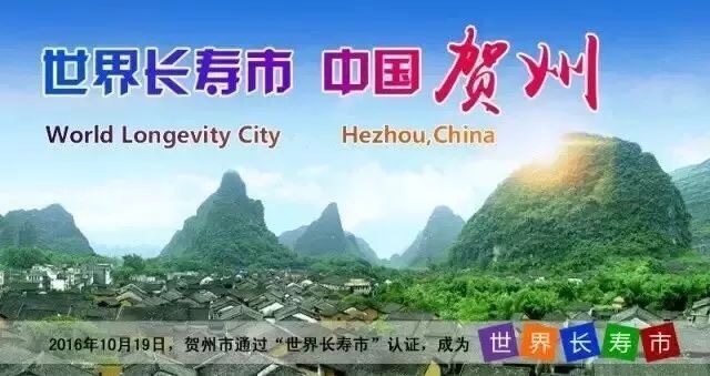 《贺州文化旅游丛书》《贺州作家文丛》新闻发布会暨贺州作家作品研讨会在贺州举行