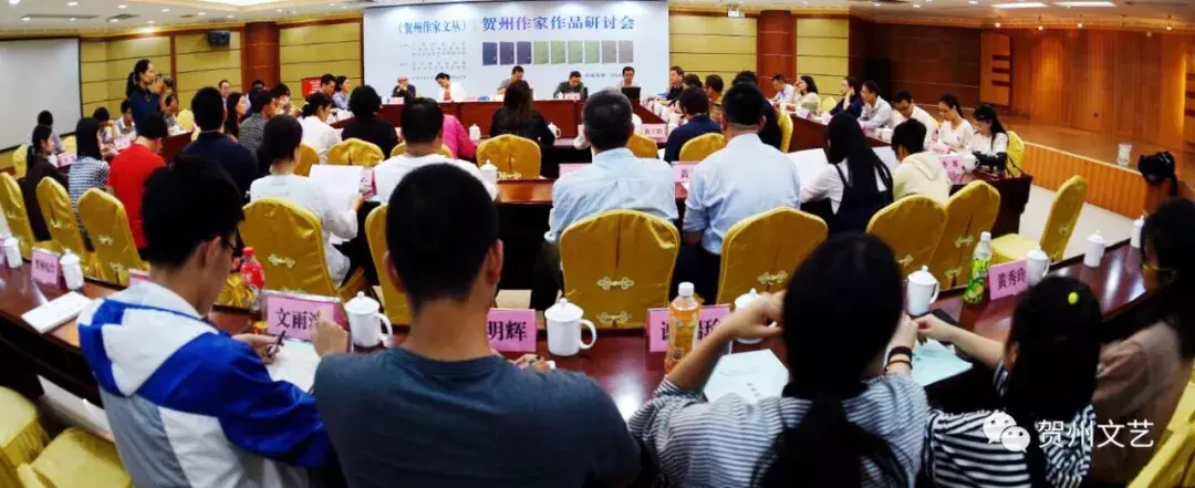 《贺州文化旅游丛书》《贺州作家文丛》新闻发布会暨贺州作家作品研讨会在贺州举行