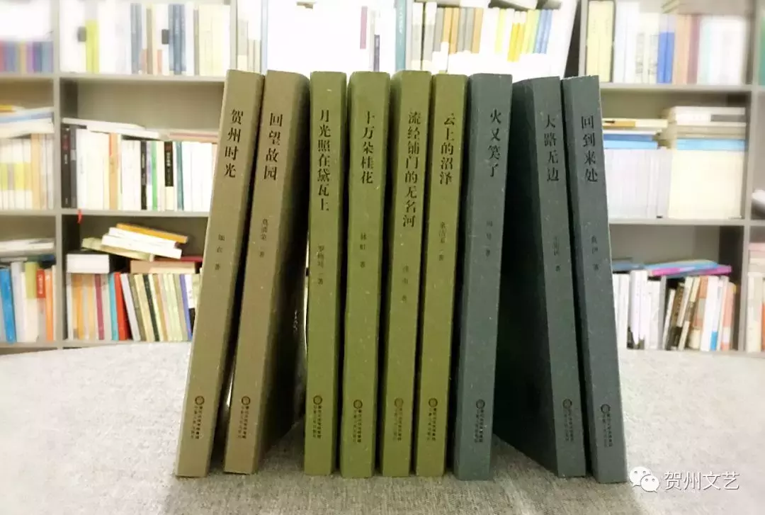 《贺州文化旅游丛书》《贺州作家文丛》新闻发布会暨贺州作家作品研讨会在贺州举行