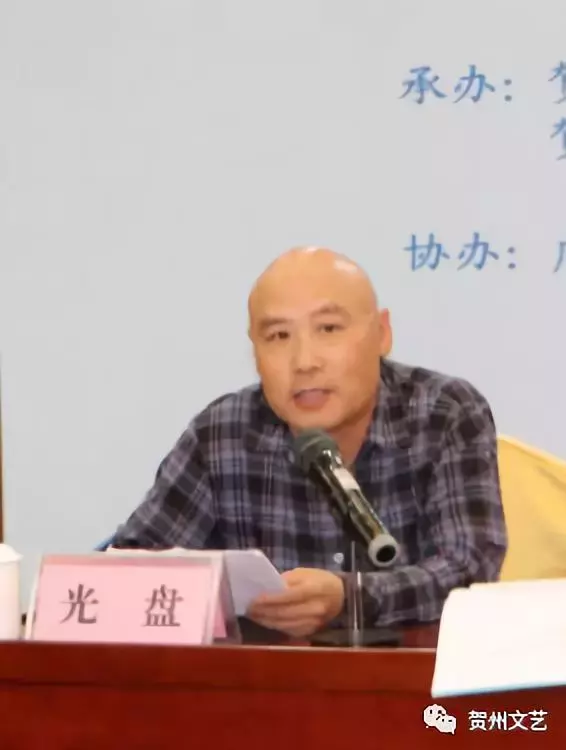 《贺州文化旅游丛书》《贺州作家文丛》新闻发布会暨贺州作家作品研讨会在贺州举行