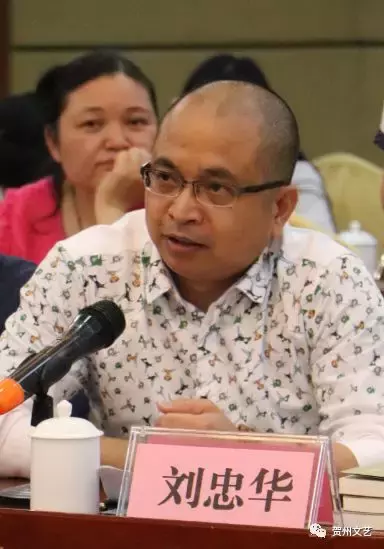 《贺州文化旅游丛书》《贺州作家文丛》新闻发布会暨贺州作家作品研讨会在贺州举行