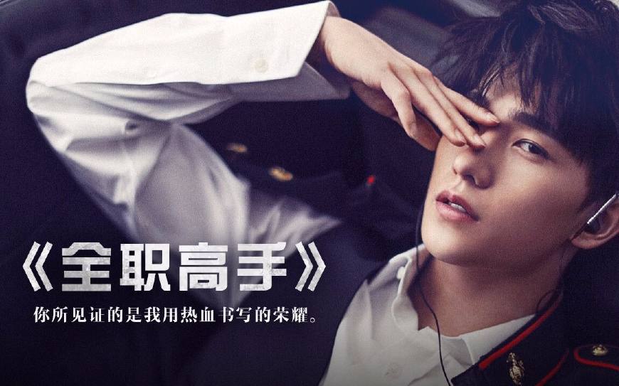 十大必读经典网络小说，《斗罗大陆》第六，《雪中悍刀行》第九