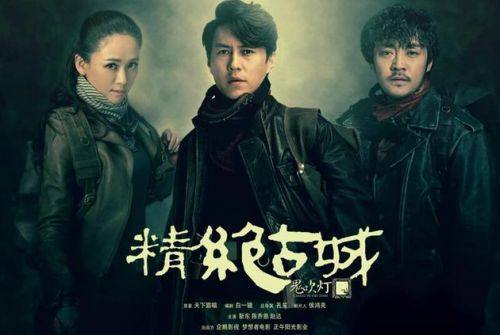 十大必读经典网络小说，《斗罗大陆》第六，《雪中悍刀行》第九