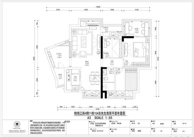 120㎡现代美式小三房，清新舒适高颜值！