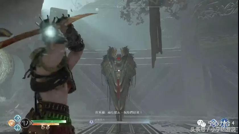 《战神4》女武神埃尔、奥尔露恩的详细打法攻略（二）