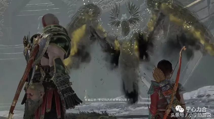 《战神4》女武神埃尔、奥尔露恩的详细打法攻略（二）