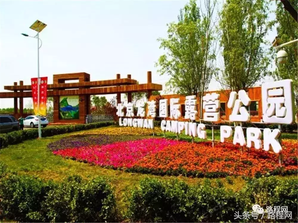 2018年，最全的“全国营地”信息都在这了！