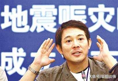 整整10年了！回顾当年明星捐款排名，捐多捐少都是真情