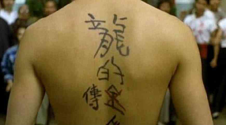 刘德华的双龙戏珠，谢霆锋的单龙环臂，大佬玩纹身，他的龙最逗！