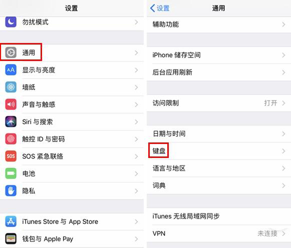 iphone输入法怎么换行（iphone微信怎么换行）-第4张图片-科灵网