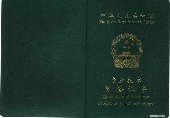 初级会计证查询成绩（初级考试可以成绩查询了）