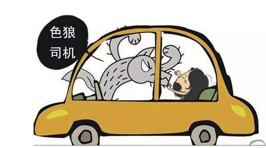 昆明一滴滴司机猥亵女大学生被捕 滴滴公布整改措施：司机接单必须人脸识别