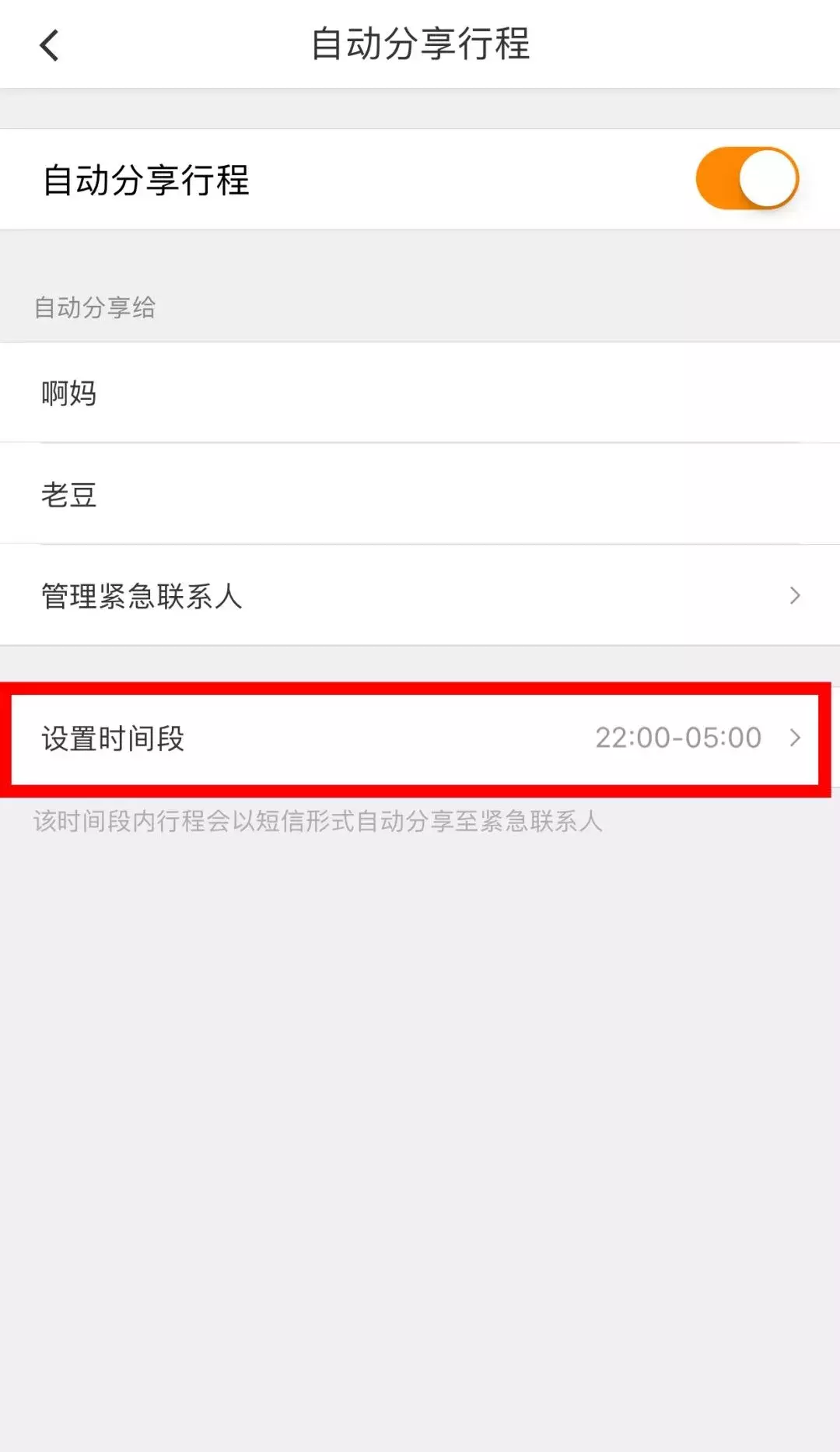 昆明一滴滴司机猥亵女大学生被捕 滴滴公布整改措施：司机接单必须人脸识别