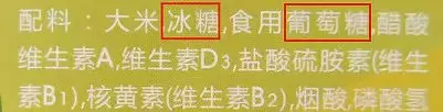 杭州父亲测16款米粉,这几个国家的别吃,贝拉米不适合这些宝宝!