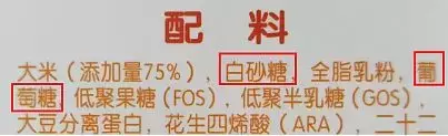 杭州父亲测16款米粉,这几个国家的别吃,贝拉米不适合这些宝宝!