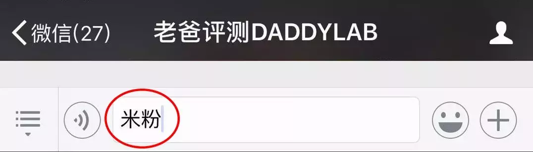 杭州父亲测16款米粉,这几个国家的别吃,贝拉米不适合这些宝宝!