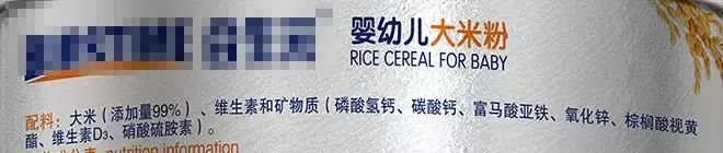 杭州父亲测16款米粉,这几个国家的别吃,贝拉米不适合这些宝宝!