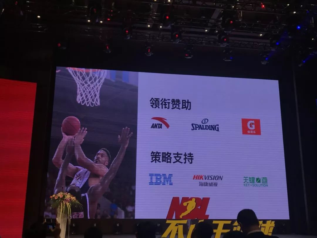 nba为什么解约斯伯丁(安踏、斯伯丁、腾讯体育纷纷入局！NBL开启新赛季自我救赎路)