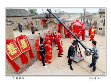 光影留韵高粱红——记茂腔戏曲电影《红高粱》影像集摄影师宋世荣