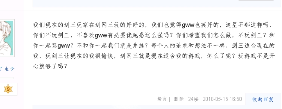 超越人類理解范疇（最神奇的一類玩家群體，完全超越人類理解范疇！）