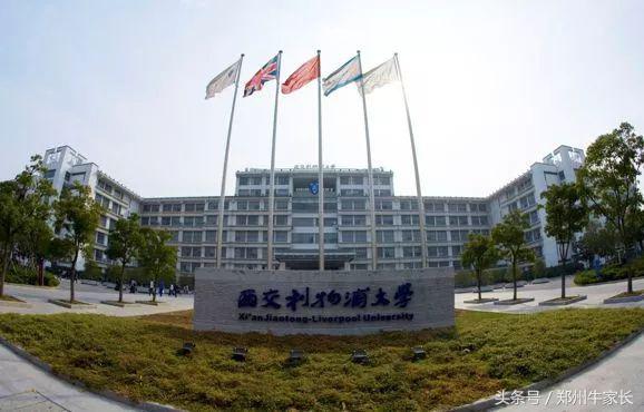 7所实力“胜过211”的一本大学！值得报考