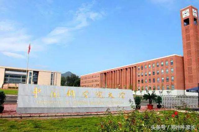 7所实力“胜过211”的一本大学！值得报考