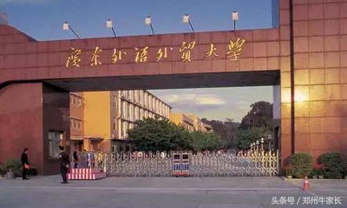 7所实力“胜过211”的一本大学！值得报考