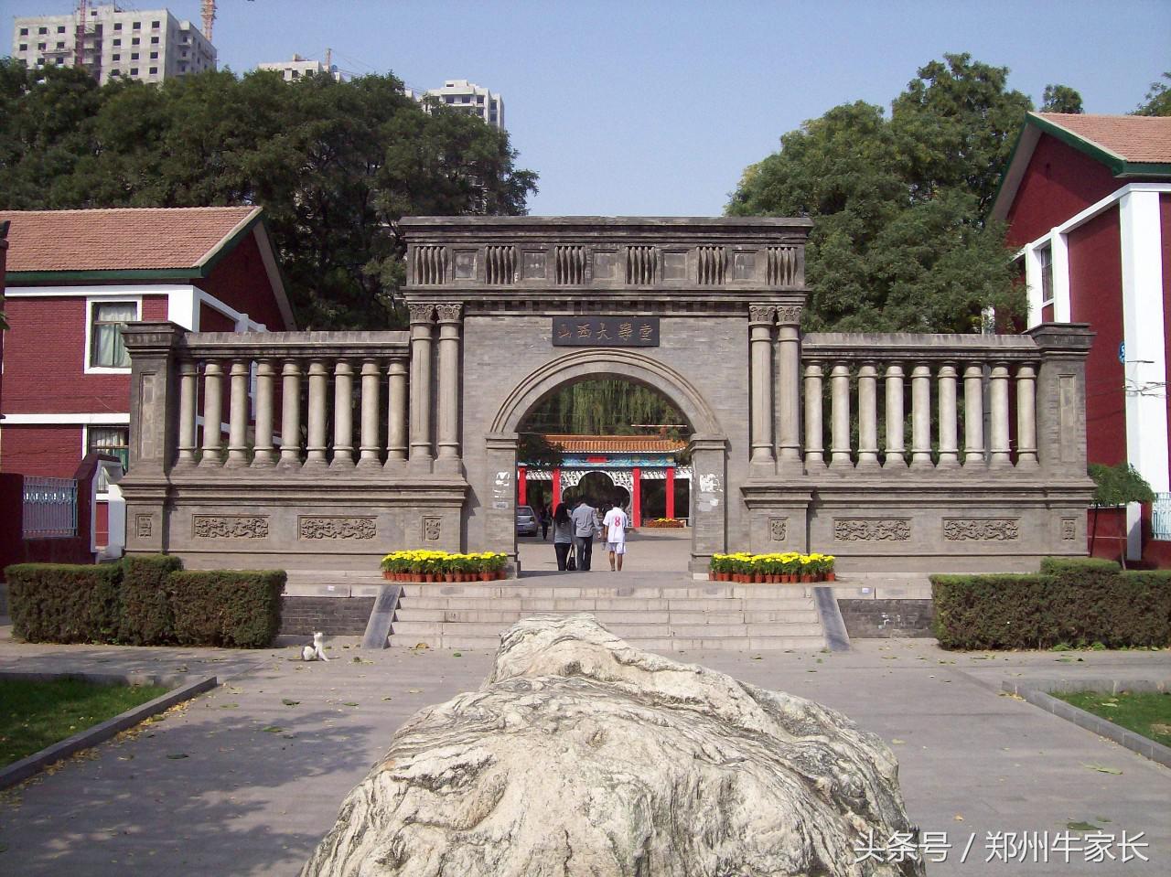 7所实力“胜过211”的一本大学！值得报考